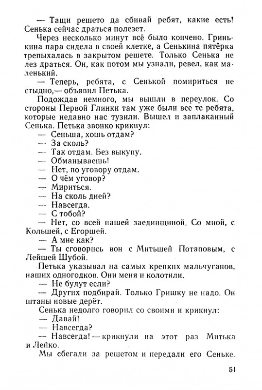 1968-page-0053