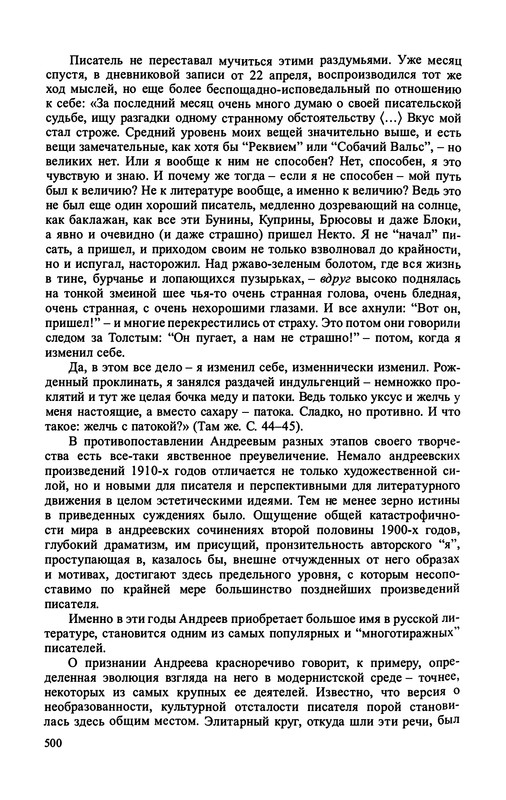 p0518