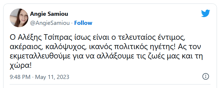 Εικόνα