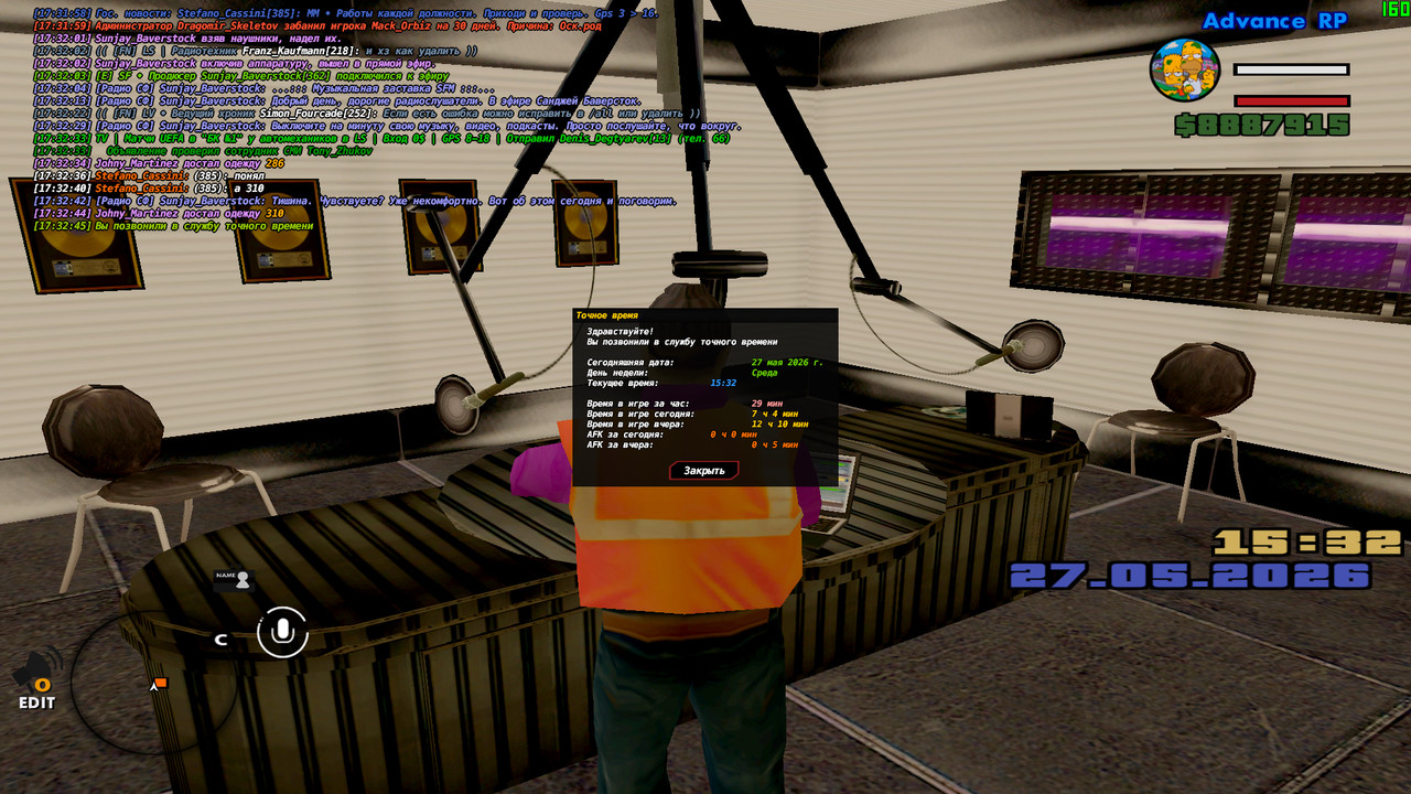 screenshot 2026 05 27 17 32 45 642