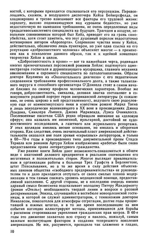 p0014