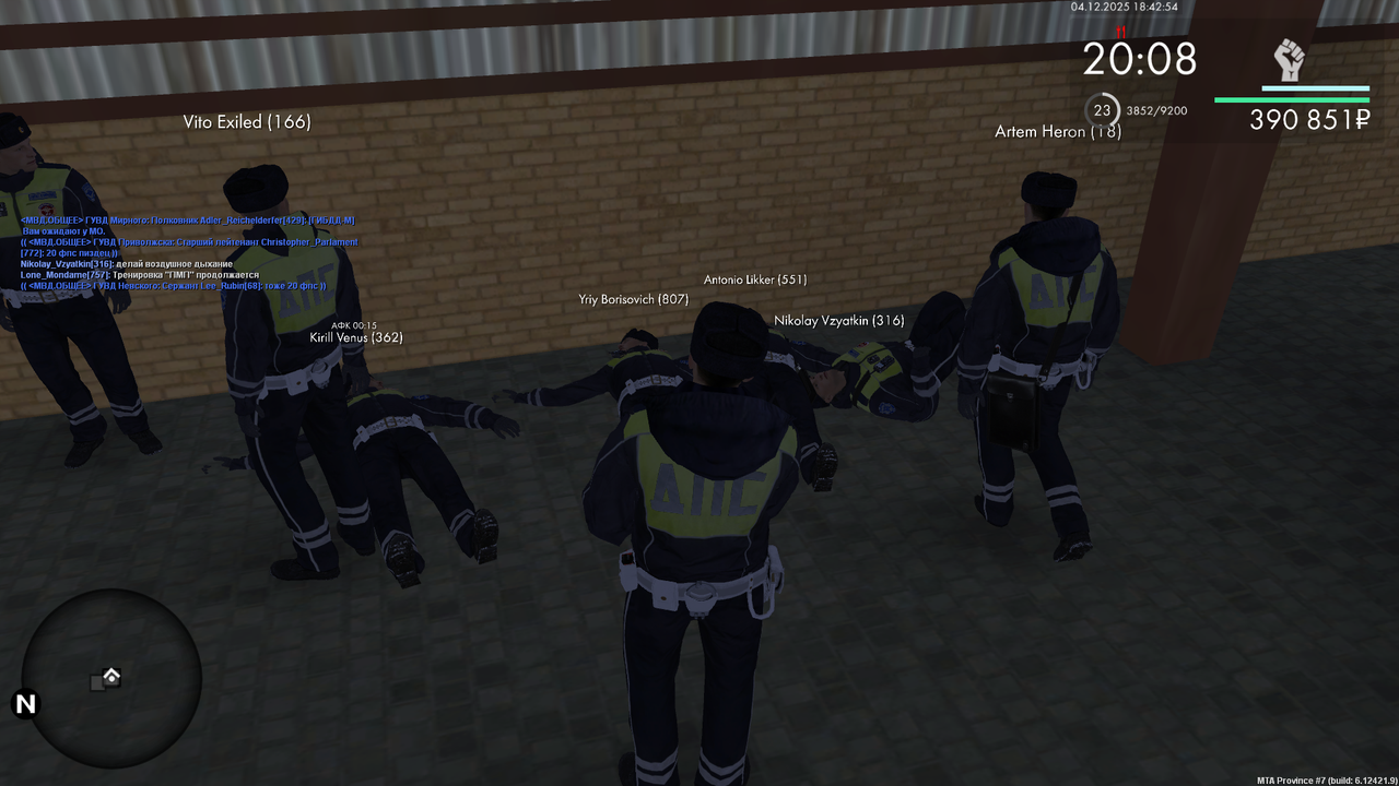 Снимок экрана (742)