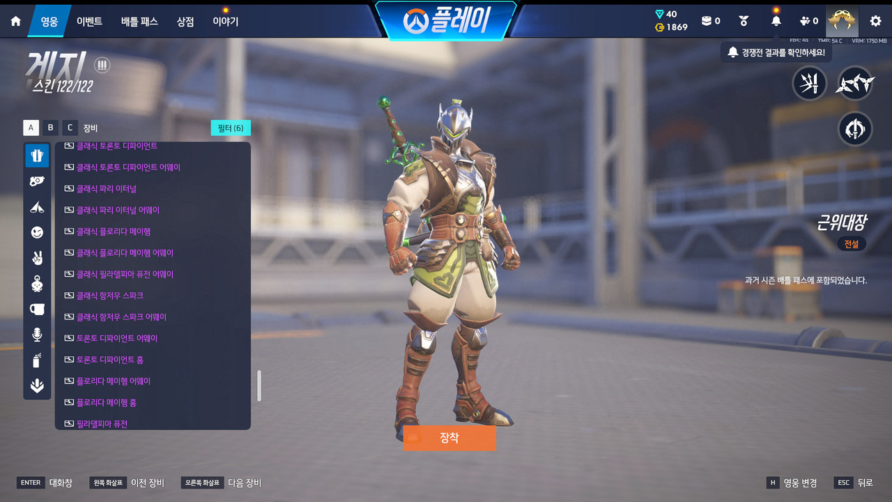 Screen Shot 26 07 09 14 31 07 000