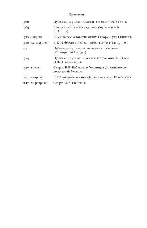 page-0013