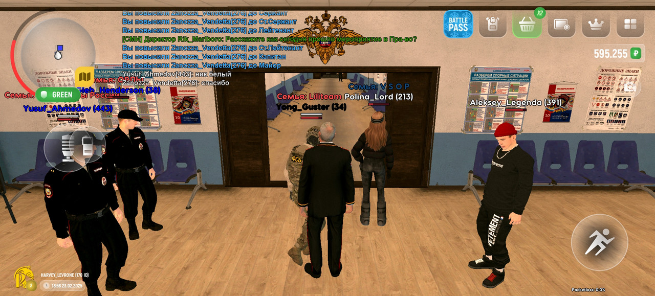 Screenshot_20250223_185632_com.russia.game