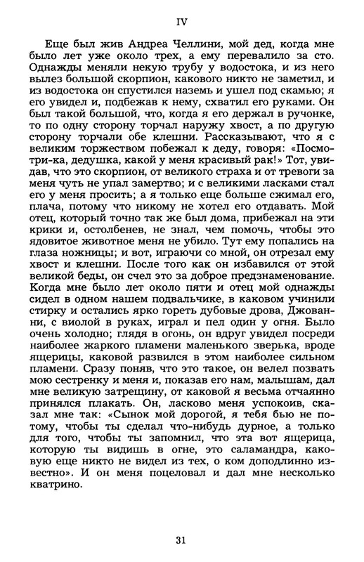 p0032