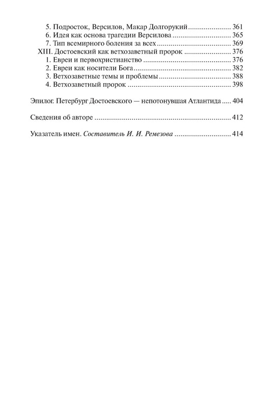 p0024