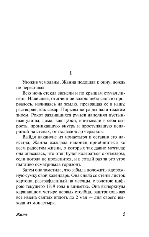 ASE000000000828066-06