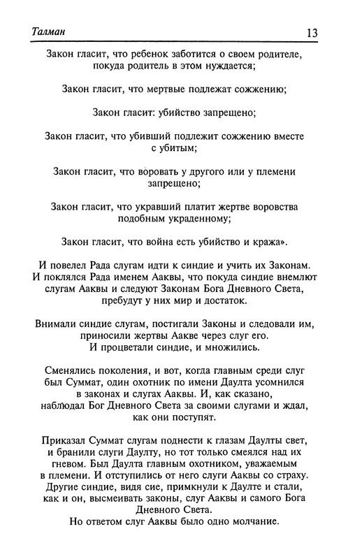 p0015