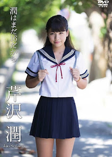 [Idol][ENFD-5615] Jun Serizawa 芹沢潤 – 潤はまだ16だから[Idol][MP4/1.10GB]