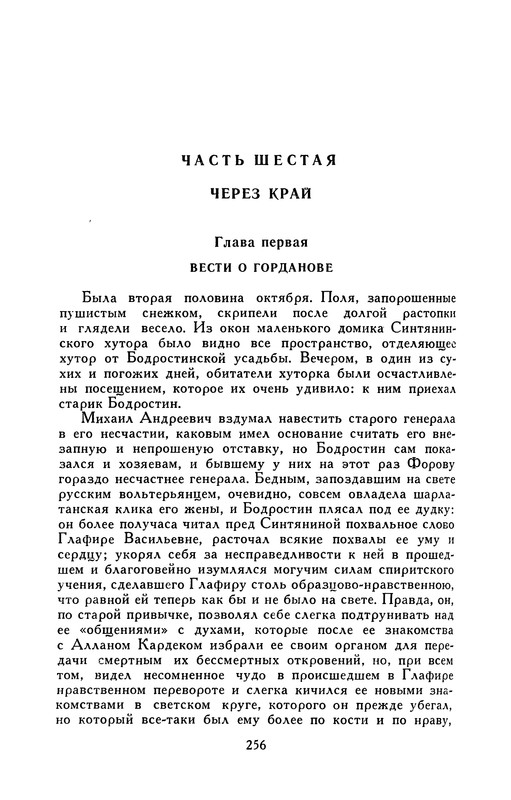 p0261