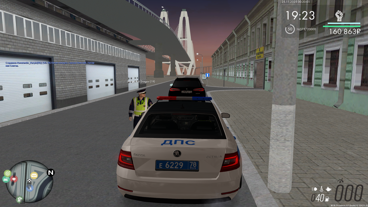 mta screen 2025 11 25 00 20 01