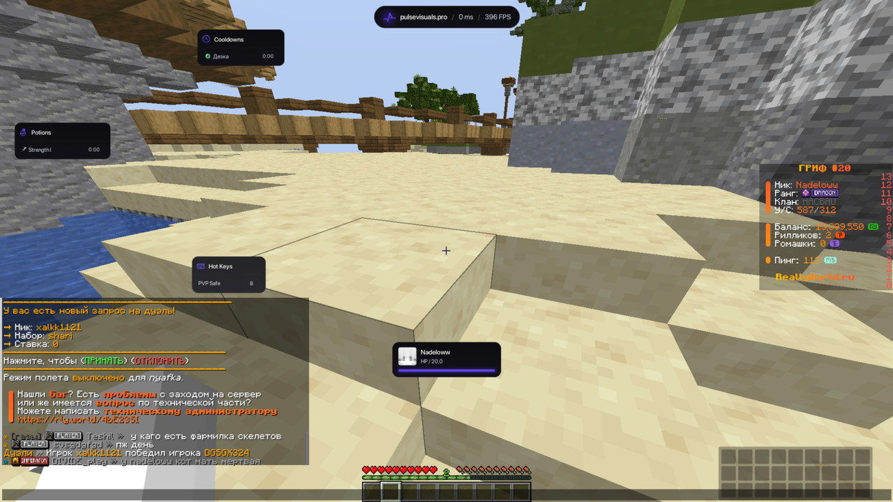 Base Profile Screenshot 2026 07 21 01 41 07 76