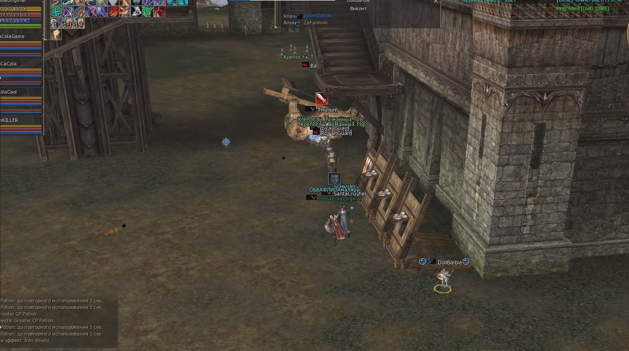 Снимок экрана 2025-08-19 192826