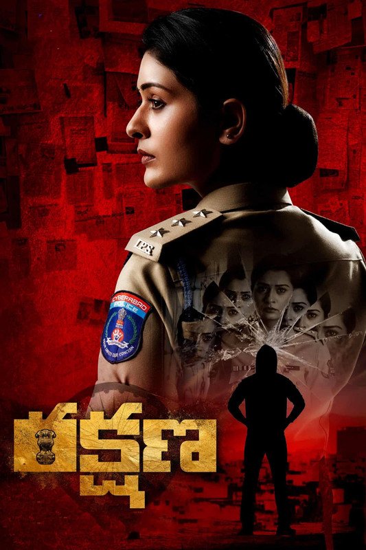 Rakshana (2024) Hindi Dubbed Rakshana (2024) Hindi Dubbed