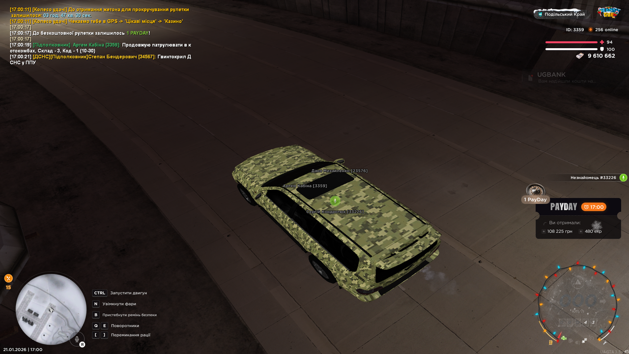 Снимок экрана (142)