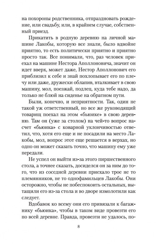 1-page-0006