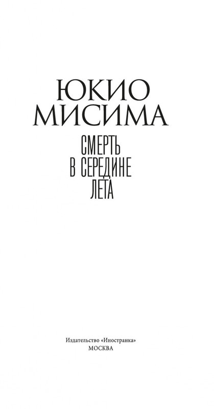 2-page-0002