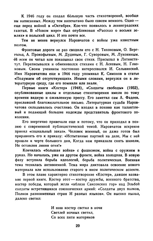 p0032