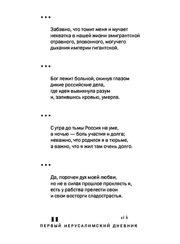 p0012