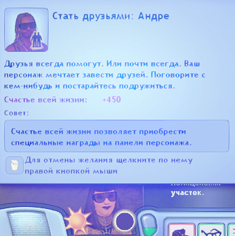TS3W_2025-01-05_23-24-28.jpg