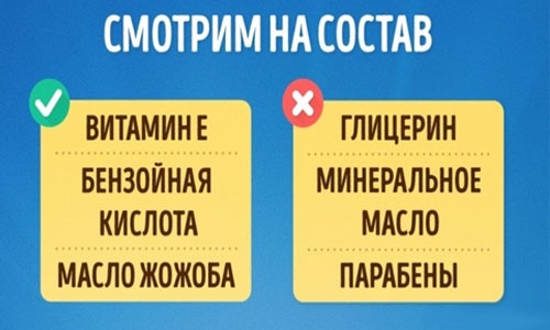 Натуральная косметика российского производства для волос, кожи лица и тела. Бренды, рейтинг лучших