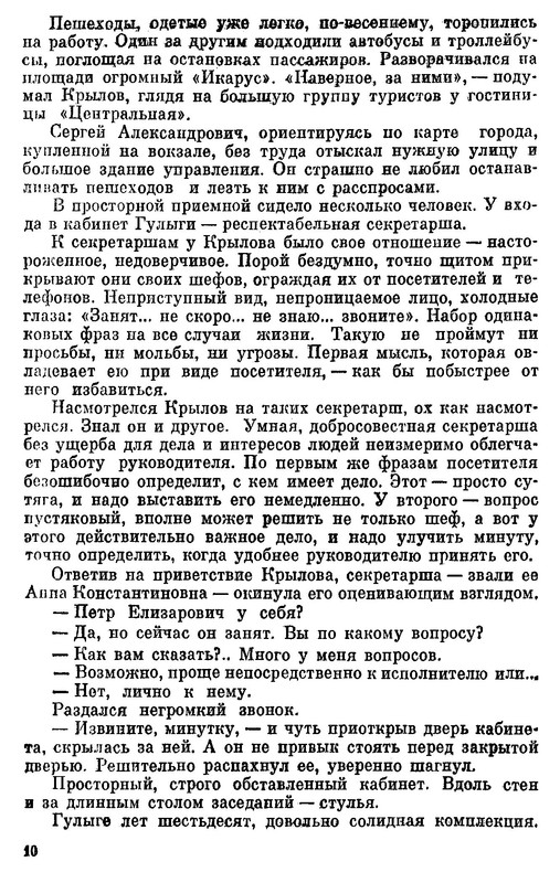 p0011