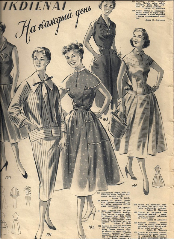 Рижские моды 1957 (40)