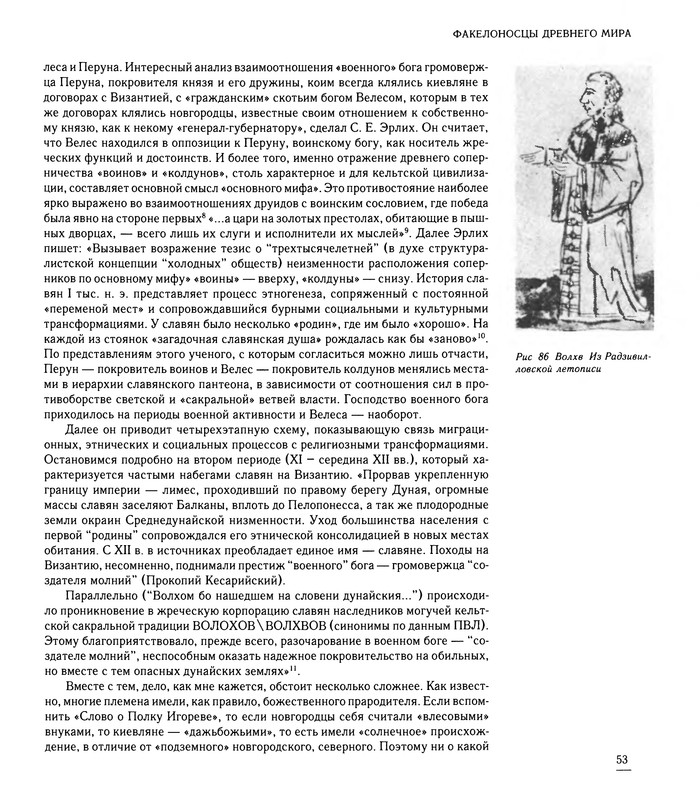 p0053
