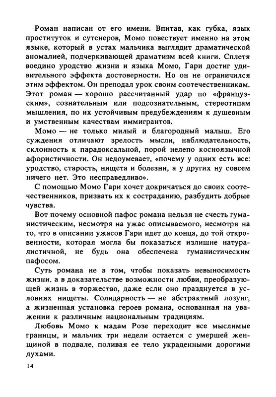 p0015