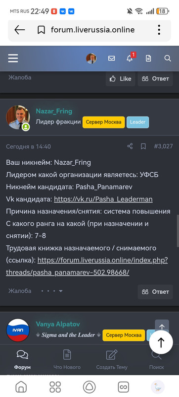 Screenshot 20251123 224935 ru yandex searchplugin