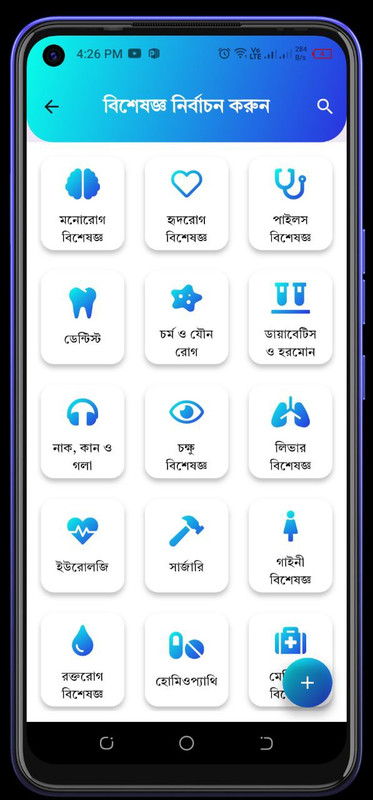 UI 5
