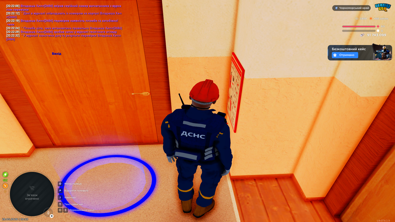 UKRAINE GTA 28 05 2026 20 22 34