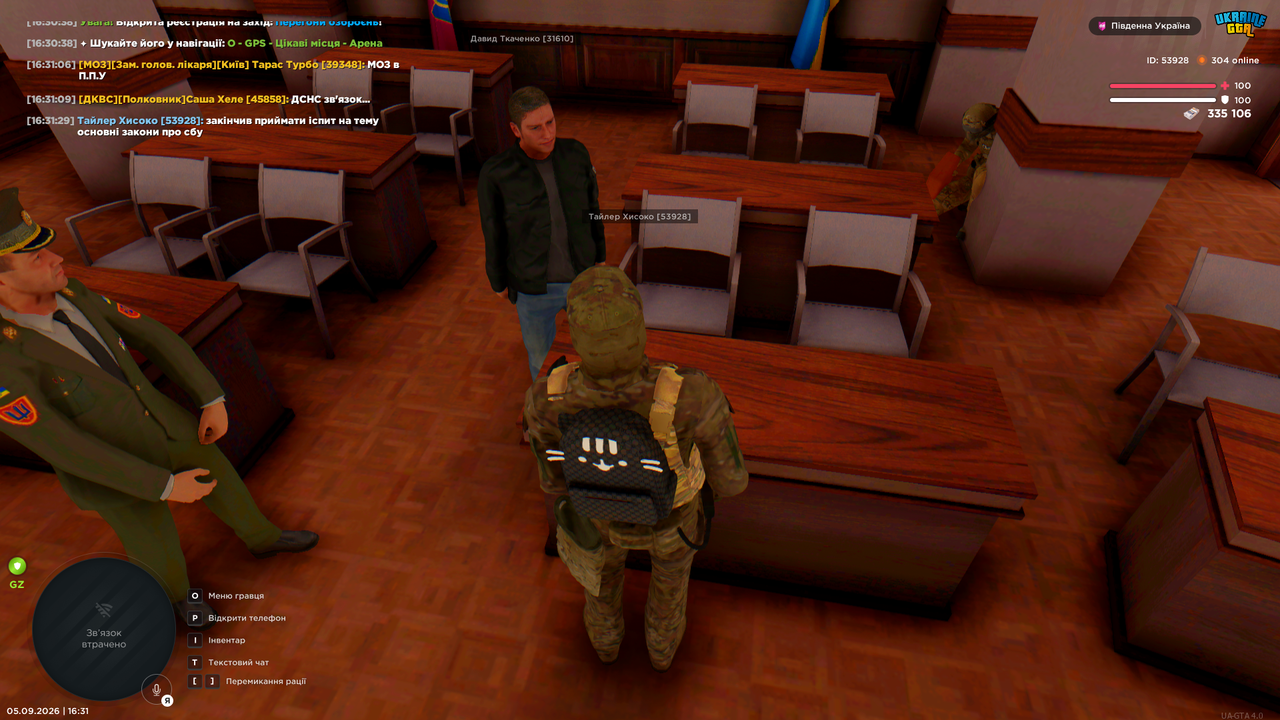 gta sa 2026 09 05 16 31 30 869