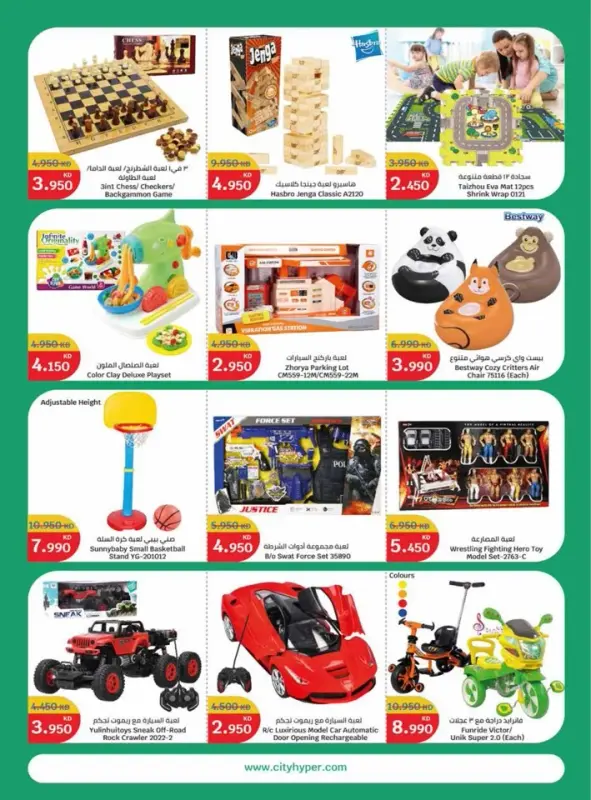 41406-23-welcome-back-to-school-offers