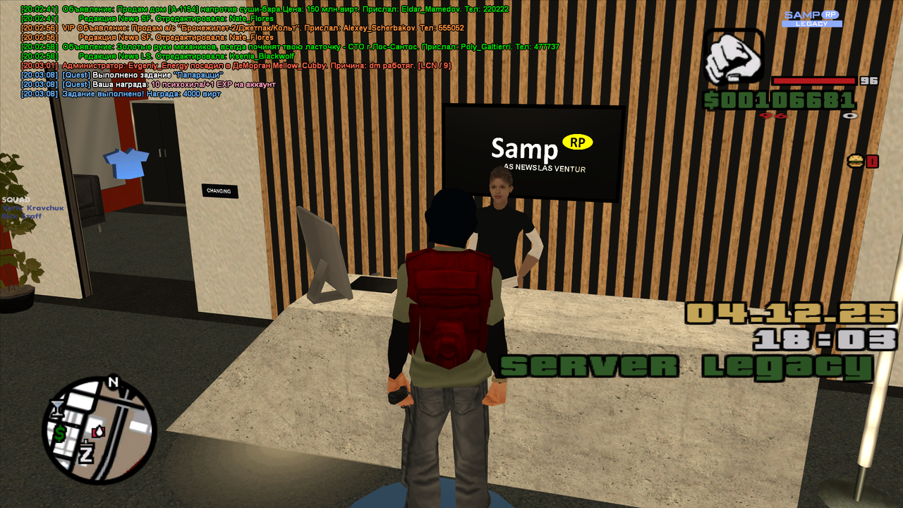 sa mp 303