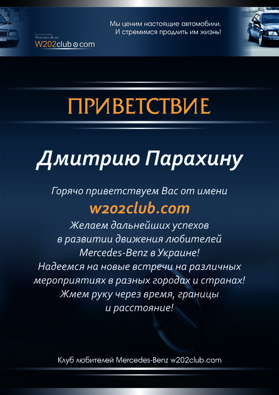 Приветствие(1)