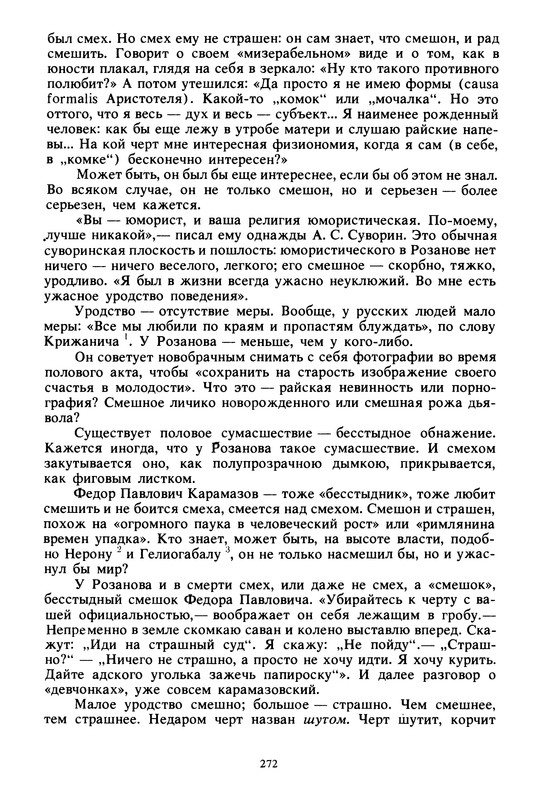 p0272