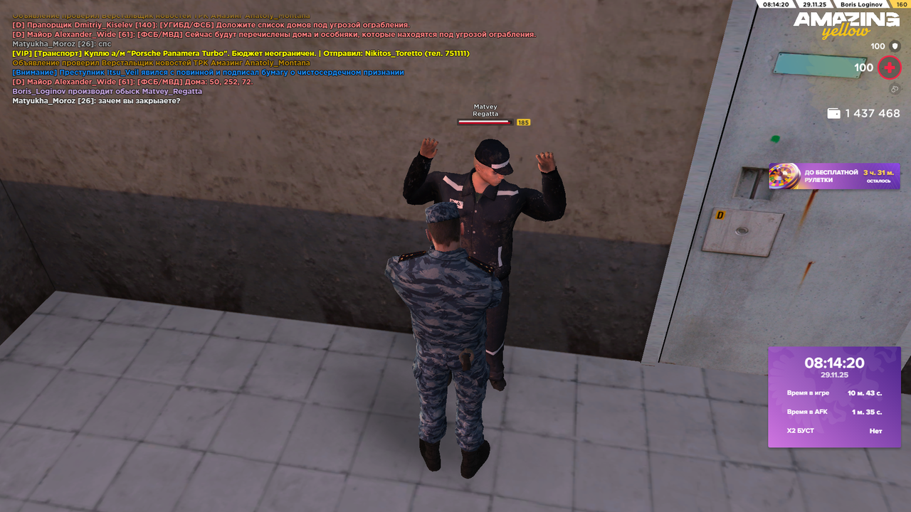 Снимок экрана (1586)