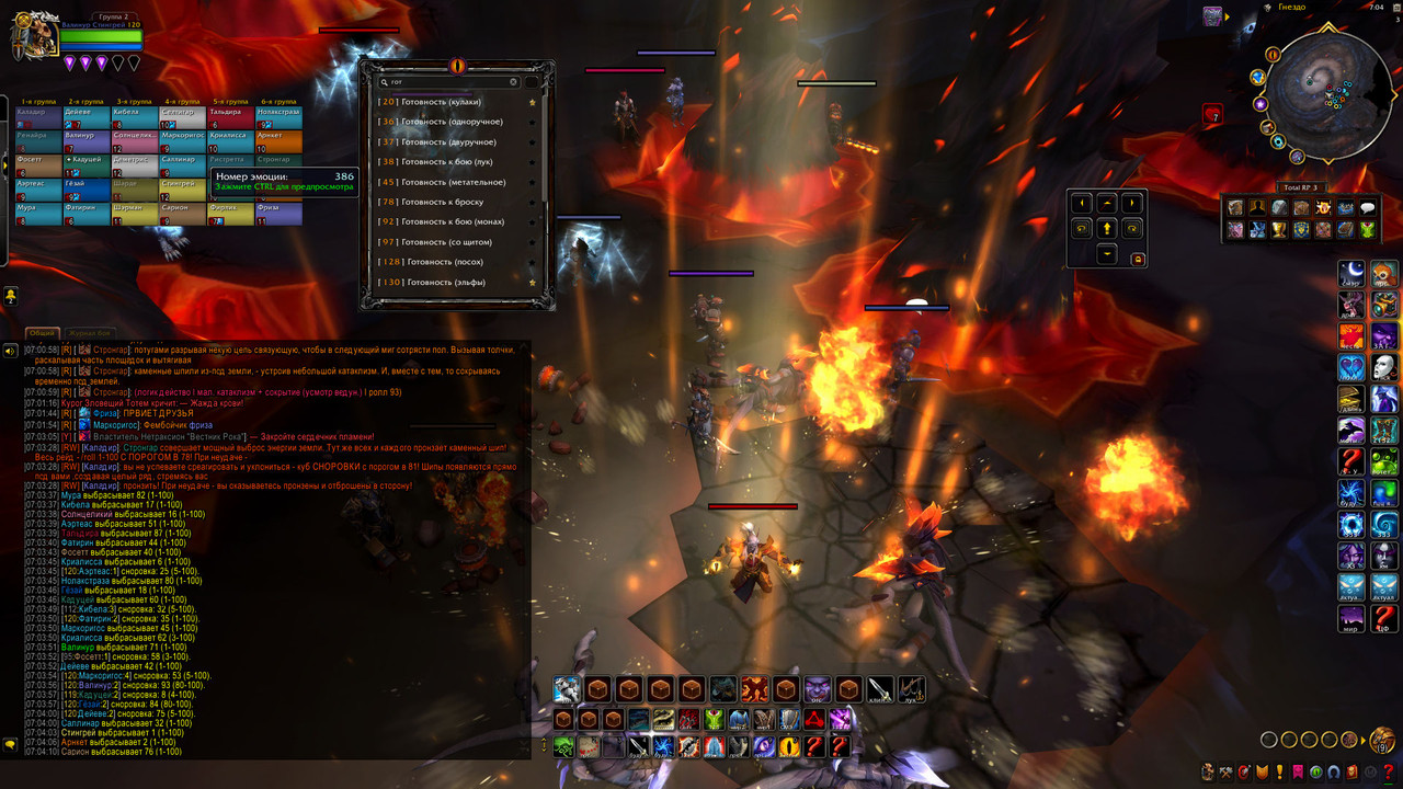 Wo WScrn Shot 022826 190411