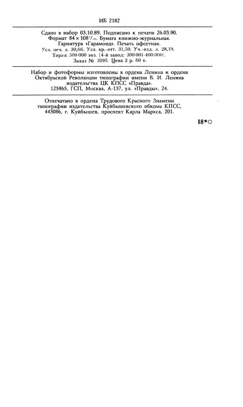 p0586