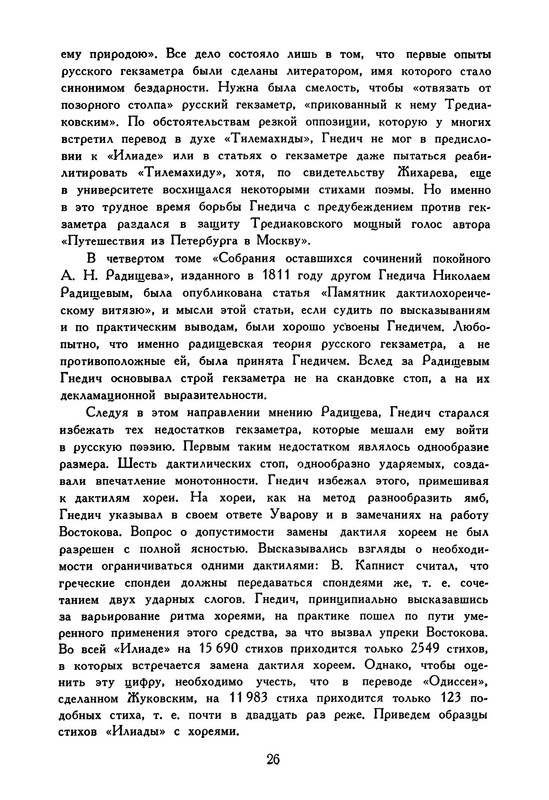 p0029