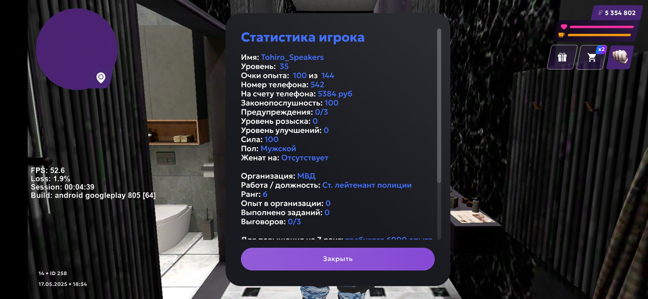 Screenshot_2025-05-17-19-54-17-608_com.jekmant.matrplauncher