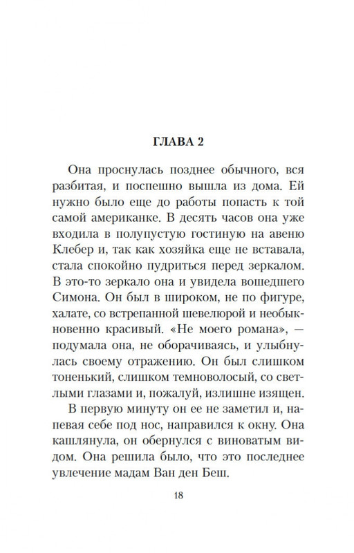 2-page-0015