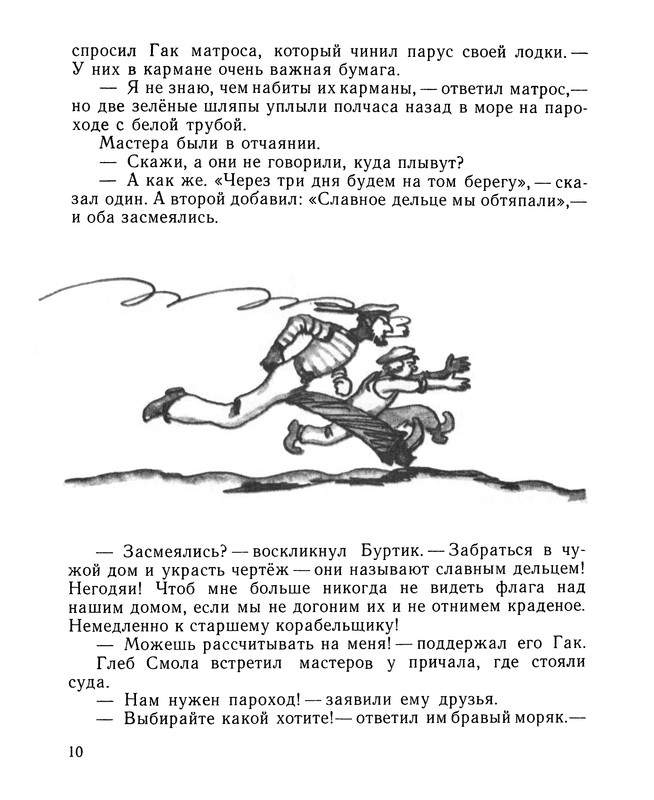 p0013