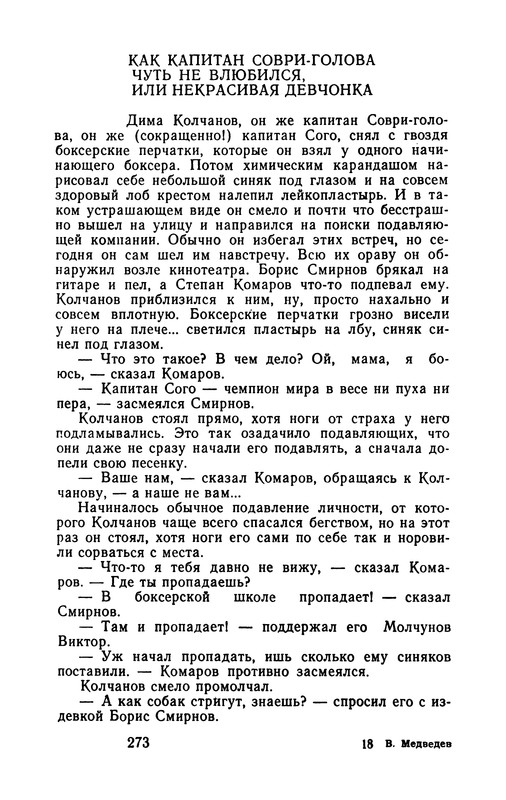 p0276