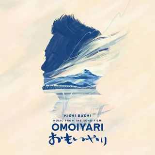 Kishi Bashi • Music from the Song Film: Omoiyari (2023)    .flac  96.0 kHz/24 bit