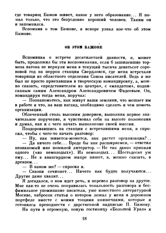 p0019