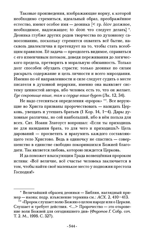 p0023