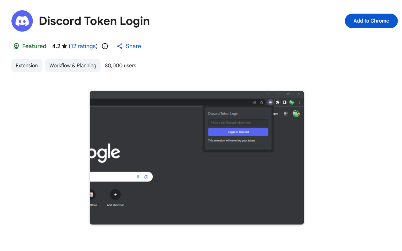 Расширение Discord Token Login с полем для токена